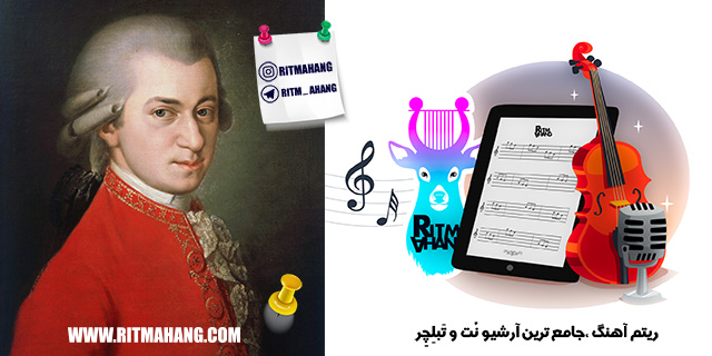 Quartet No. 1 in G Major, K. 80  کوارتت -موتسارت  Mozart